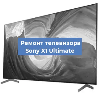 Замена антенного гнезда на телевизоре Sony X1 Ultimate в Ростове-на-Дону